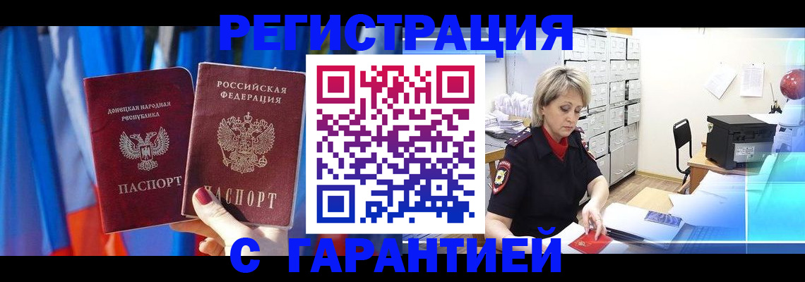 регистрация для школы в Невинномысске