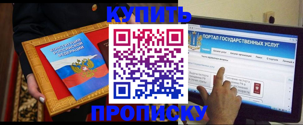 регистрация для дет. сада в Невинномысске
